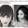 明星黑料最新,明星黑料曝光，真相背后引人深思