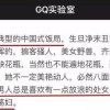有哪些潜规则是中国人共识的,中国人共识中的隐性规则解析