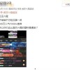 爆炸瓜视频,揭秘网络传播的惊人力量